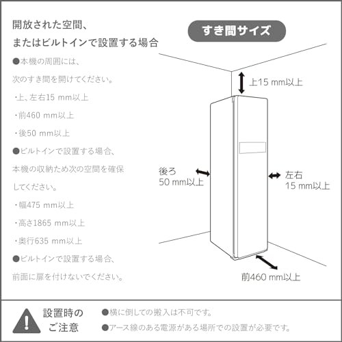 LG Styler S3BERB 衣類ケア 花粉 ウイルス ダニ ニオイ除去 スチーム しわ伸ばし スーツ コート ウール ニット シルク 機能素材をケアー 