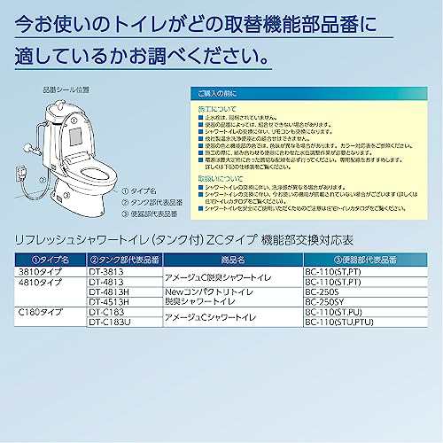 LIXIL(リクシル) INAX リフレッシュシャワートイレ タンク付 ブルーグレー DWT-ZC181/BB7