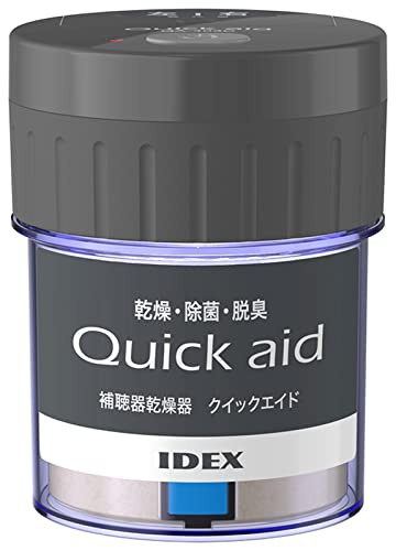 IDEX 補聴器専用乾燥器 【乾燥・除菌・脱臭】 クイックエイド 本体 クールグレー QA-403C