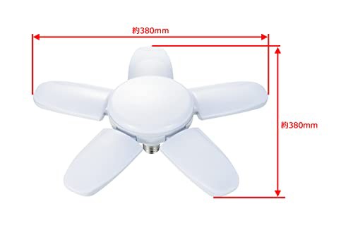 高儀(Takagi) LED 電球 SAKUTO 70W LL-70SA EARTH MAN 作業灯 投光器 照明