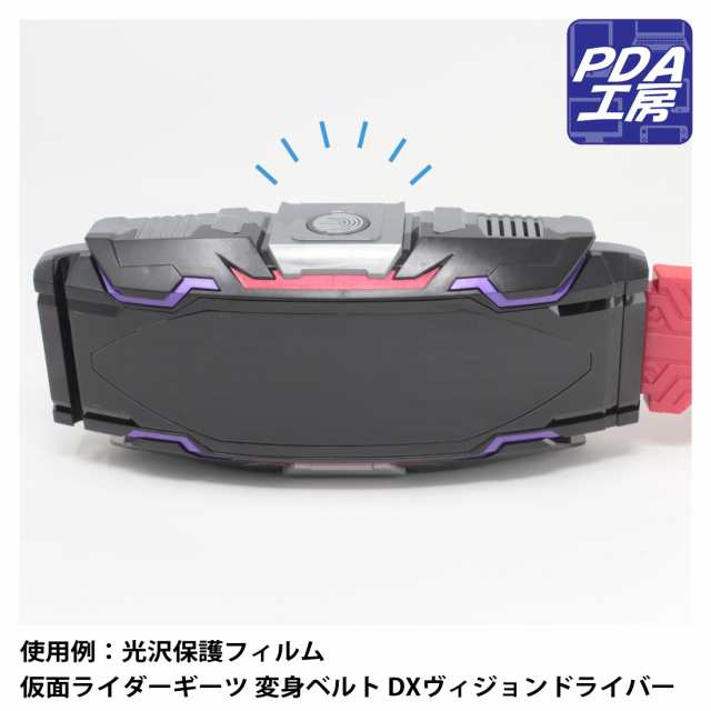 外箱不良宅配便送料無料 仮面ライダーギーツ 変身ベルト DXヴィジョン