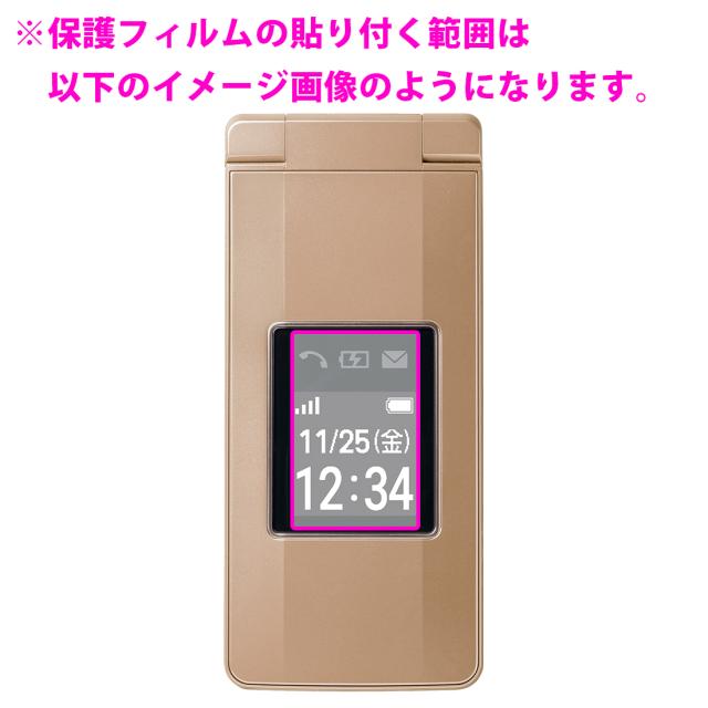 arrows 車用品・バイク用品 富士通 arrows hello AT01 マルチ