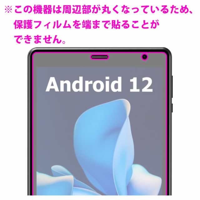 衝撃吸収【光沢】保護フィルム UAUU T30 (ユアユー T30)【PDA工房】の