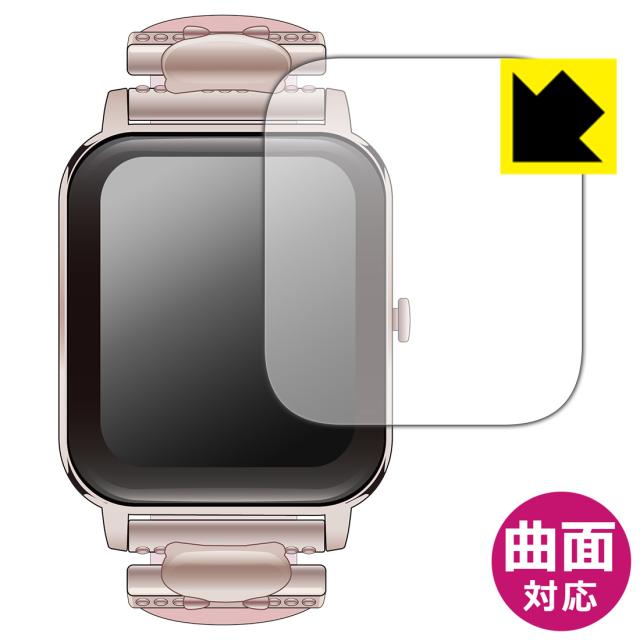 Flexible Shield【光沢】保護フィルム GREEN HOUSE スマートウォッチ GH-SMWLシリーズ【PDA工房】