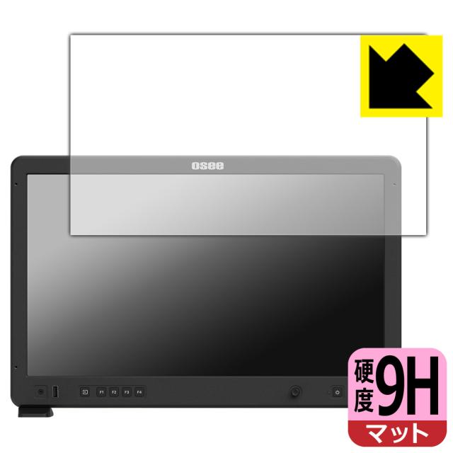 9H高硬度【反射低減】保護フィルム OSEE Mega 22S【PDA工房】