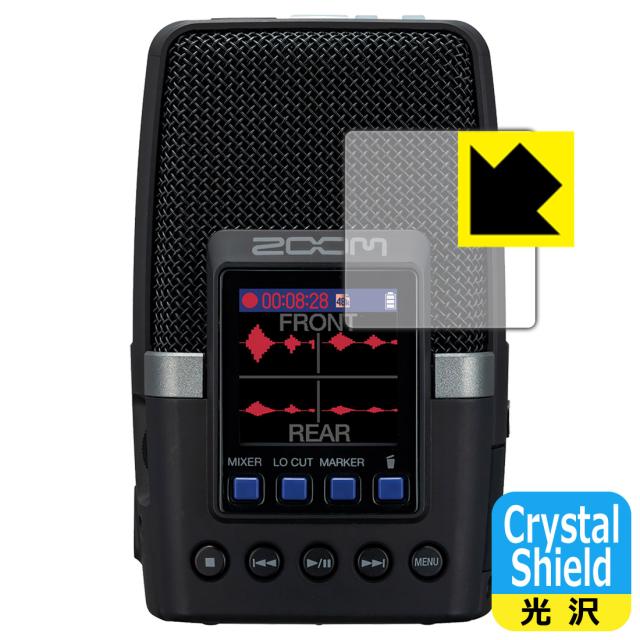 Crystal Shield【光沢】保護フィルム ZOOM H2essential【PDA工房】