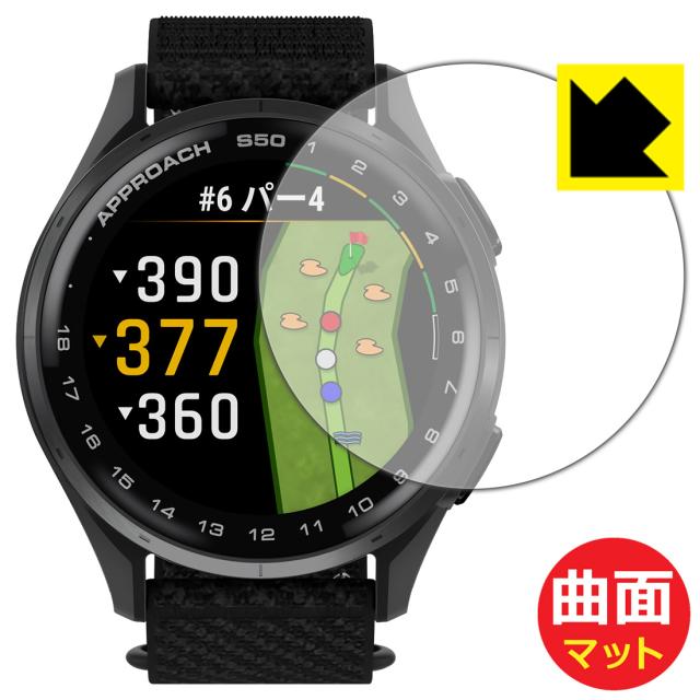 【美品！】Garmin Approach S70 ブロンズ　保護フィルムつき GARMIN APPROACH S70 ブロンズエディション Approach S70 47mm
