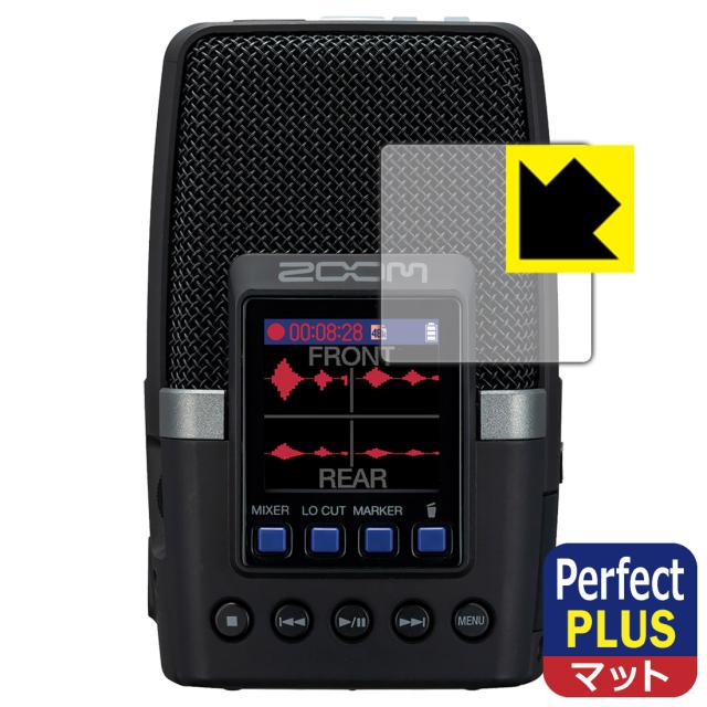Perfect Shield Plus【反射低減】保護フィルム ZOOM H2essential【PDA工房】