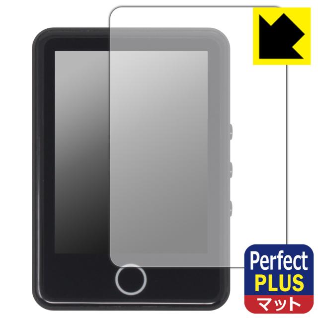 Perfect Shield Plus【反射低減】保護フィルム AGPTEK M1PL (表面用)【PDA工房】