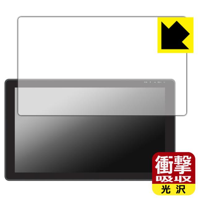 衝撃吸収【光沢】保護フィルム Kamvas 22 Plus / Kamvas 22【PDA工房】