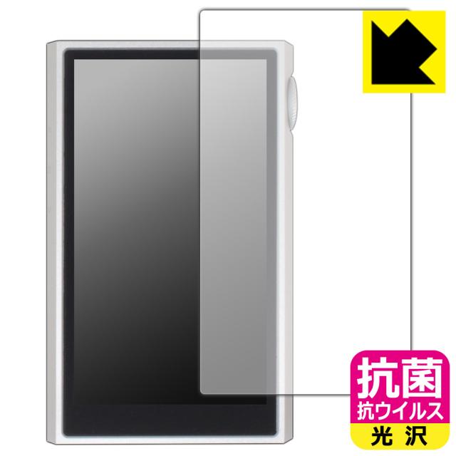 SHANLING M5 Ultra レザーケース ガラスフィルム付 抗菌 抗ウイルス