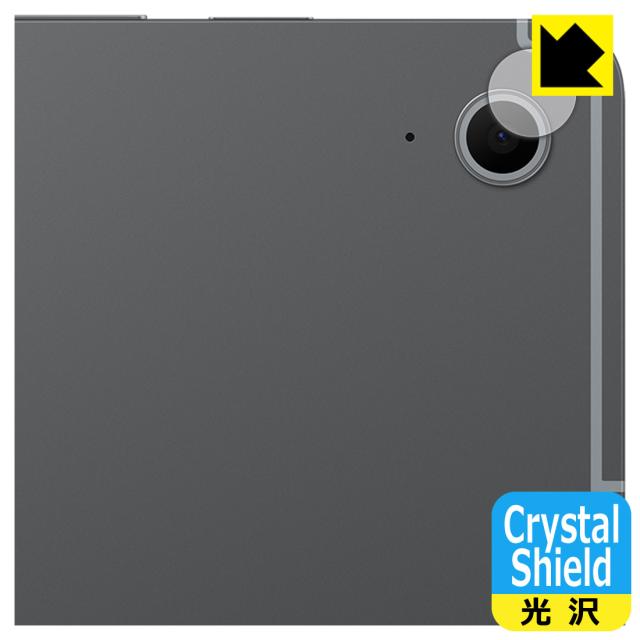Crystal Shield【光沢】保護フィルム Galaxy Tab S10 FE+ (カメラ