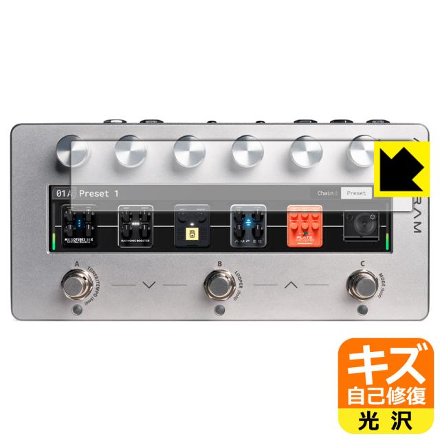 キズ自己修復保護フィルム Darkglass Electronics Anagram【PDA工房】