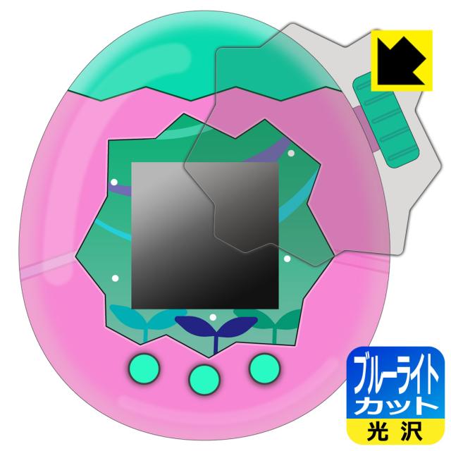 Tamagotchi Paradise(たまごっちパラダイス) 用 ブルーライトカット