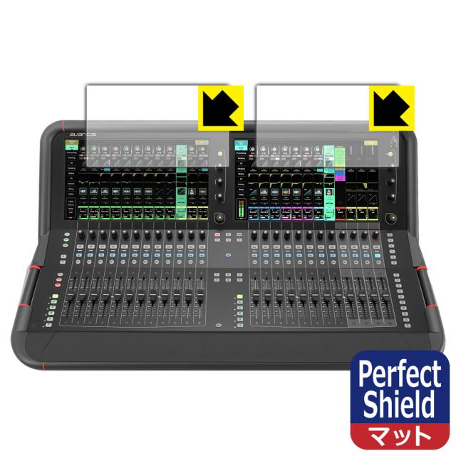 Perfect Shield【反射低減】保護フィルム ALLEN & HEATH Avantis【PDA工房】 その他DTM・レコーディング・PA機器