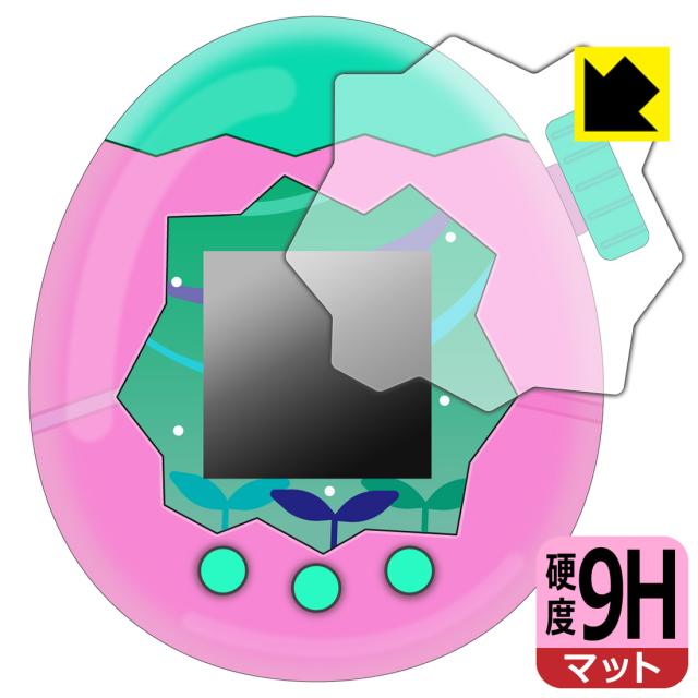 Tamagotchi Paradise(たまごっちパラダイス) 用 9H高硬度【反射低減】保護フィルム【PDA工房】