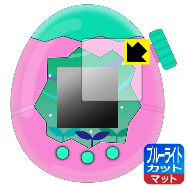 たまごっちパラダイス Tamagotchi Paradise ブルー S115415608