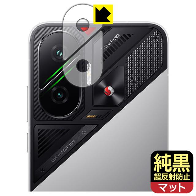 純黒クリア【超反射防止】保護フィルム Xiaomi POCO F7 (レンズ周辺部
