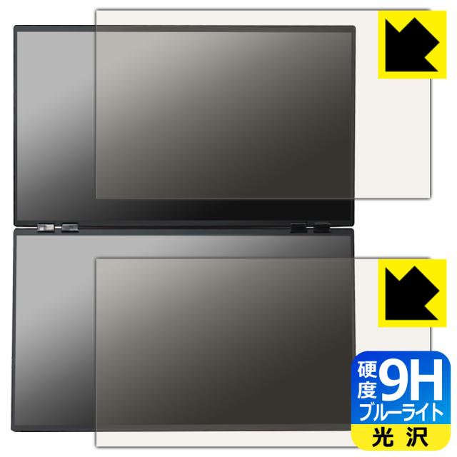 9H高硬度【ブルーライトカット】保護フィルム THANKO 23.8インチ デュアルモニター DMBG25HBK-4K (上下画面用セット)【PDA工房】 12,605円