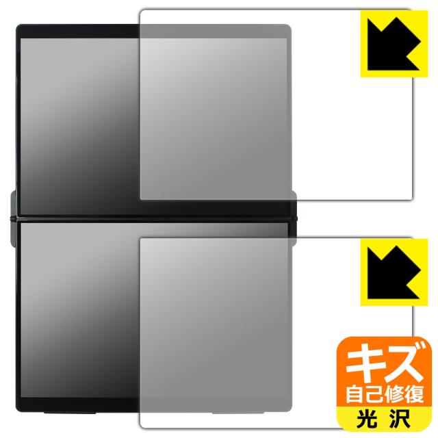 キズ自己修復保護フィルム EHOMEWEI 14.2インチ デュアルモニター XP 