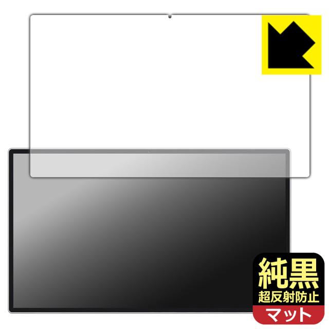 純黒クリア【超反射防止】保護フィルム KTC MegPad A25Q5【PDA工房】