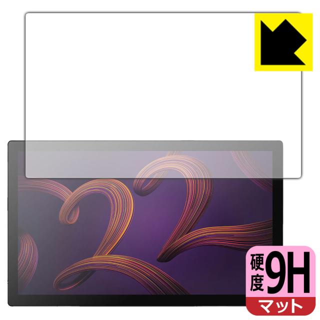 9H高硬度【反射低減】保護フィルム Wacom Cintiq Pro 22 (DTH227)【PDA工房】 6,780円