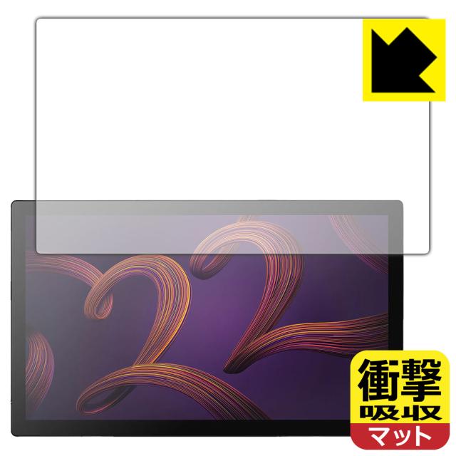衝撃吸収【反射低減】保護フィルム Wacom Cintiq Pro 22 (DTH227)【PDA工房】