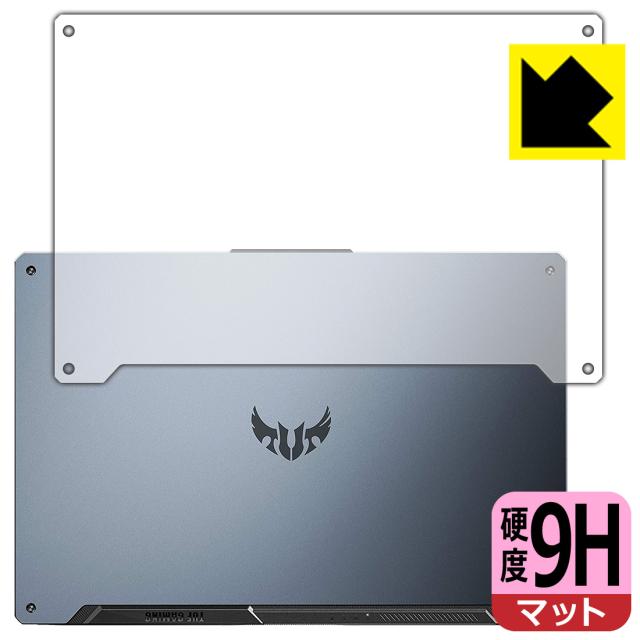 PET製フィルムなのに強化ガラス同等の硬度 9H高硬度【反射低減】保護フィルム ASUS TUF Gaming A17 FA706IU (天面用)【PDA工房】の通販は 5,280円