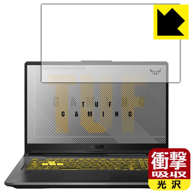 特殊素材で衝撃を吸収 衝撃吸収【光沢】保護フィルム ASUS TUF Gaming A17 FA706IU (液晶用)【PDA工房】の通販は
