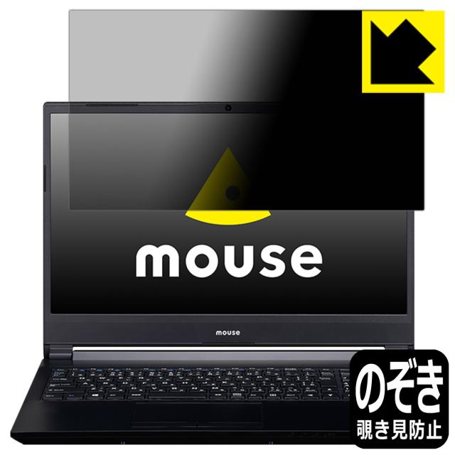 のぞき見防止 液晶保護フィルム Privacy Shield m-Book Kシリーズ K700【PDA工房】
