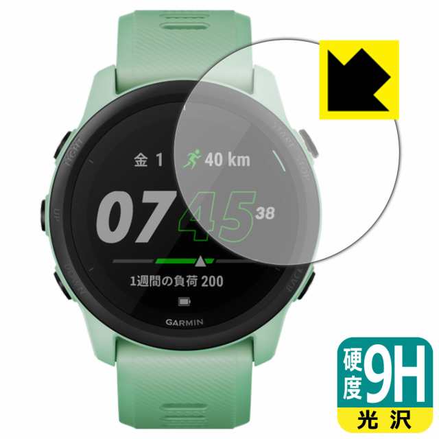 PET製フィルムなのに強化ガラス同等の硬度 9H高硬度【光沢】保護フィルム GARMIN ForeAthlete 745【PDA工房】の通販はau  PAY マーケット PDA工房 au PAY マーケット－通販サイト