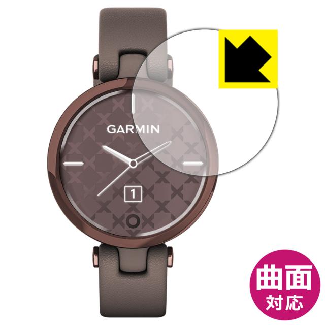 曲面対応で端までしっかり保護できる 高光沢保護フィルム Flexible Shield【光沢】 GARMIN Lily Classic / Lily Sport【PDA工房】
