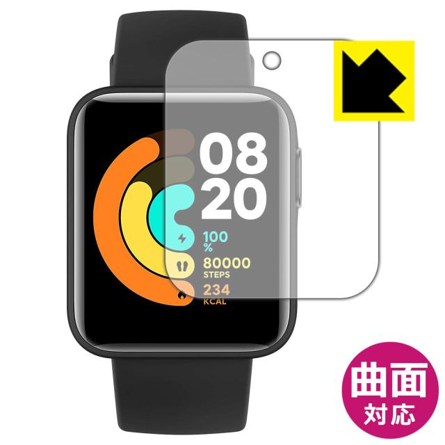 曲面対応で端までしっかり保護できる 高光沢保護フィルム Flexible Shield【光沢】 Xiaomi Mi Watch Lite【PDA工房】