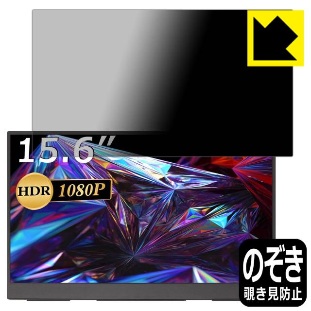 cocopar YC-156R ポータブル モバイルモニター SWITCHにも cocopar YC-156R ポータブル モバイルモニター SWITCHにも Amazon.co