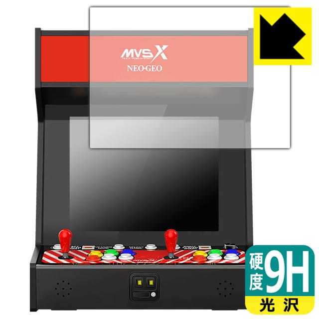 PET製フィルムなのに強化ガラス同等の硬度 NEOGEO MVSX HOME ARCADE クラシック レトロアーケード 用 9H高硬度【光沢】保護フィルム【PDA工房】