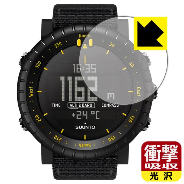 特殊素材で衝撃を吸収 衝撃吸収【光沢】保護フィルム SUUNTO CORE (Alpha Stealth/All Black/Black Yellow TX/Black Red)【PDA工房】