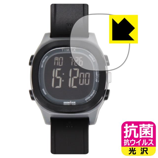 高い除菌性能が長期間持続！ 抗菌 抗ウイルス【光沢】保護フィルム TIMEX Ironman Transit 【ケースサイズ 40mm用】【PDA工房】