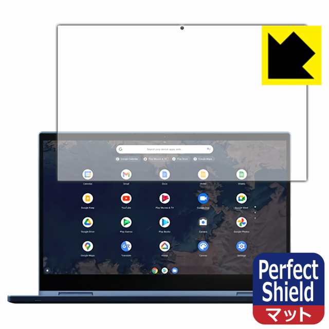 防気泡 防指紋 反射低減保護フィルム Perfect Shield ThinkPad C13 Yoga Chromebook Gen 1 (3枚セット)【PDA工房】の通販は