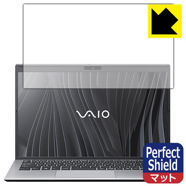 防気泡 防指紋 反射低減保護フィルム Perfect Shield VAIO SX14 (VJS144シリーズ) (14.0型ワイド・2021年10月発表モデル) 液晶用 (3枚セット)【PDA工房】の通販は