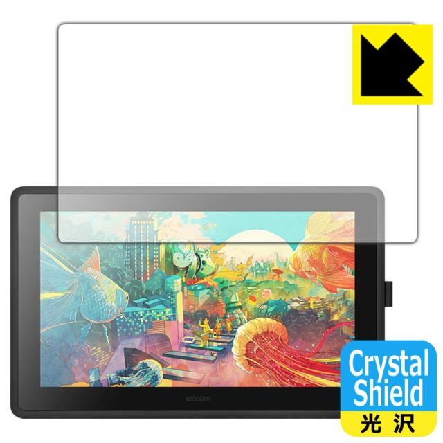 防気泡 フッ素防汚コート 光沢保護フィルム Crystal Shield Wacom Cintiq 22 / Cintiq 22 FHD【PDA工房】の通販は 4,805円