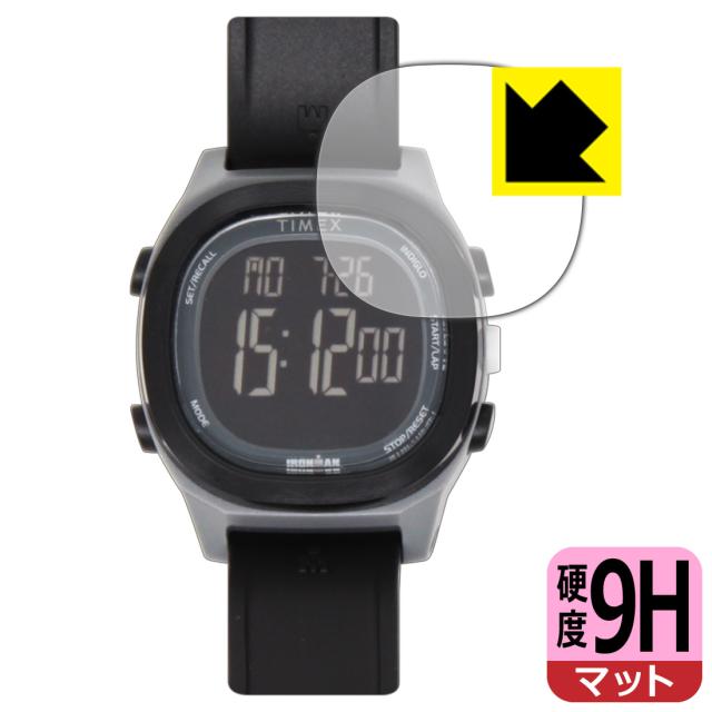 PET製フィルムなのに強化ガラス同等の硬度 9H高硬度【反射低減】保護フィルム TIMEX Ironman Transit 【ケースサイズ 40mm用】【PDA工房】