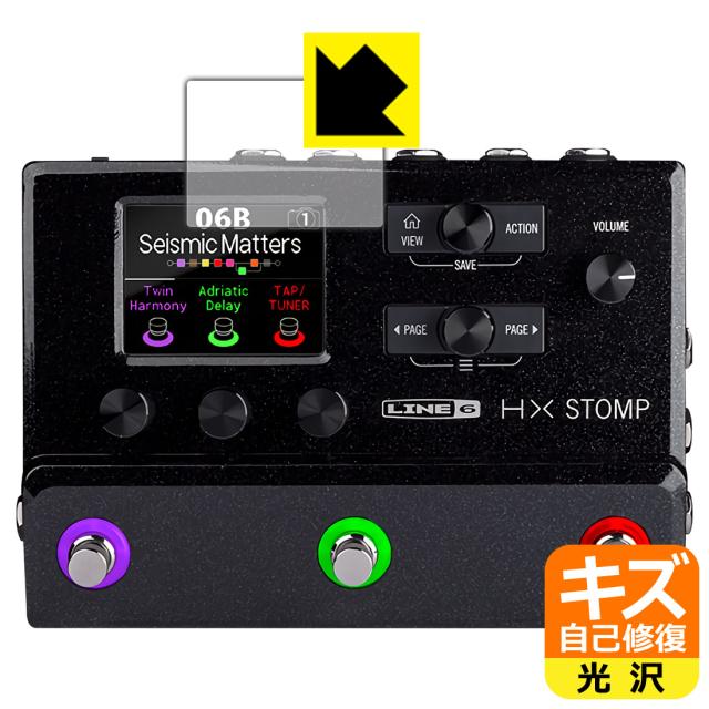 キズ自己修復保護フィルム Line 6 HX Stomp / HX Stomp XL (メイン画面