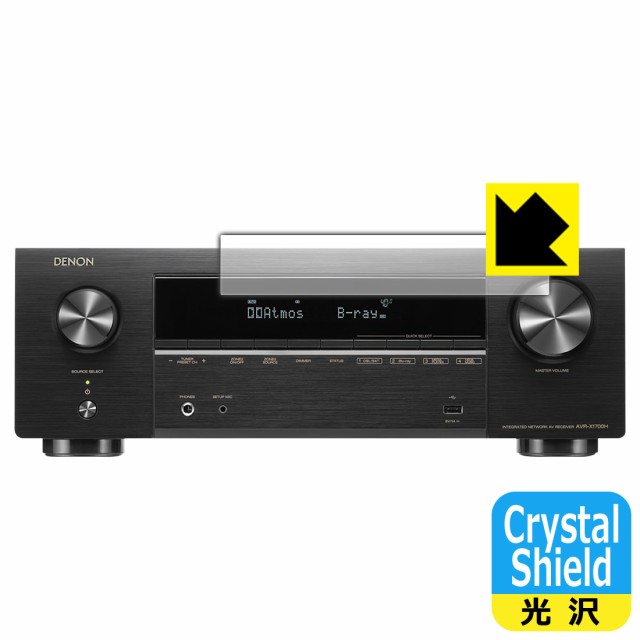 防気泡 フッ素防汚コート 光沢保護フィルム Crystal Shield DENON AVR