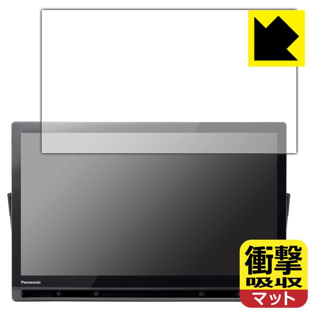 特殊素材で衝撃を吸収 衝撃吸収【反射低減】保護フィルム プライベート・ビエラ UN-19FB10H/UN-19F11/UN-19FB10/UN-19F10/UN-19FB9/UN-19F9【PDA工房】の通販は 4,963円