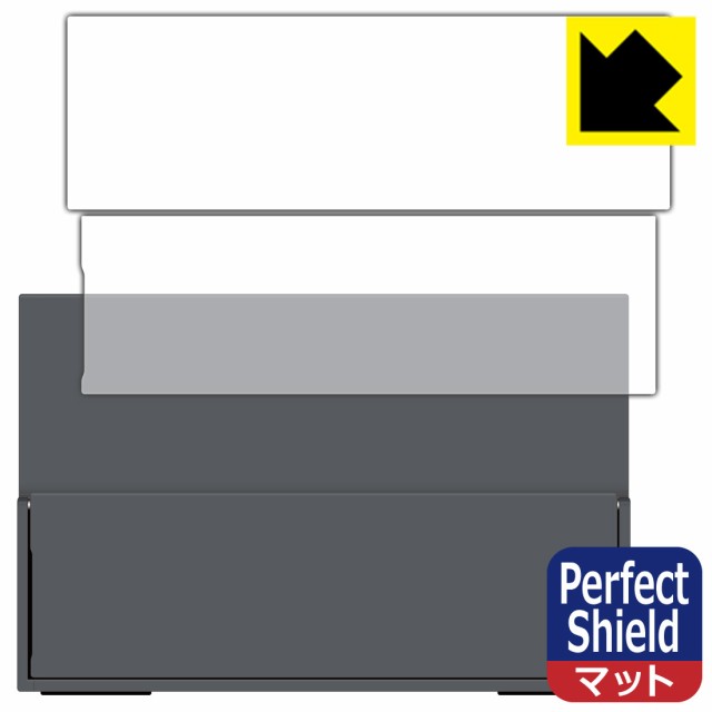 防気泡 防指紋 反射低減保護フィルム Perfect Shield InnoView 14インチ 4K モバイルモニター INVPM204 (背面のみ) 3枚セット【PDA工房】の通販は