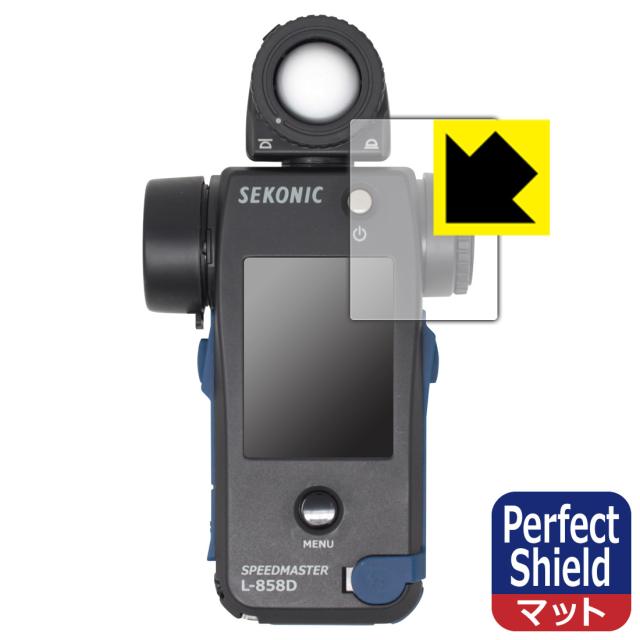 L 858d sekonic SEKONIC SPEEDMASTER L-858D 露出計 本体 破損あり