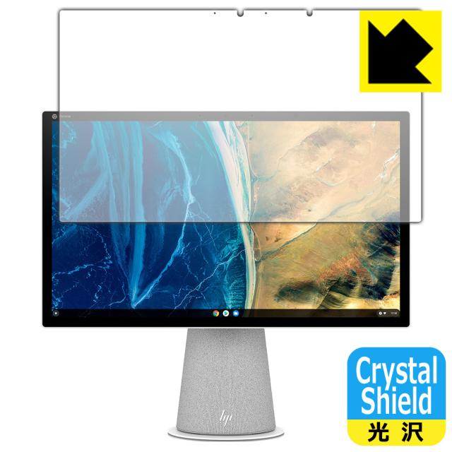 防気泡 フッ素防汚コート 光沢保護フィルム Crystal Shield HP Chromebase All-in-One Desktop 22-aa0000シリーズ (3枚セット)【PDA工房】