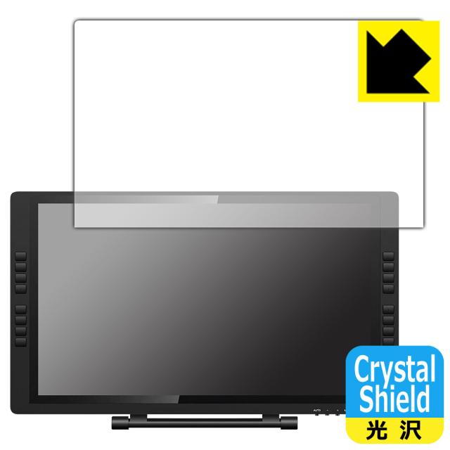 防気泡 フッ素防汚コート 光沢保護フィルム Crystal Shield【光沢】保護フィルム XP-PEN Artist 22E Pro (3枚セット)【PDA工房】