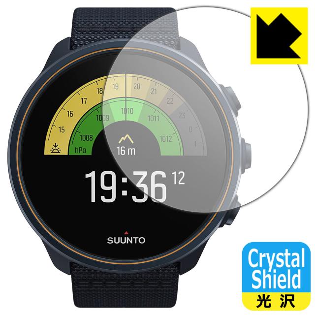 SUUNTO 9 BALO【9Hガラスフィルム】 9H Premium Tempered Glass For Suunto Watch 3 / 5 / 7 / 9 Baro