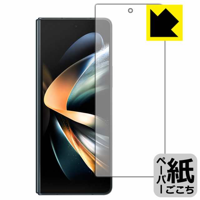 52%OFF!】 PDA工房 Galaxy Z Fold4対応 抗菌 抗ウイルス 光沢 保護 フィルム サブ画面用 日本製 gts.com.pe